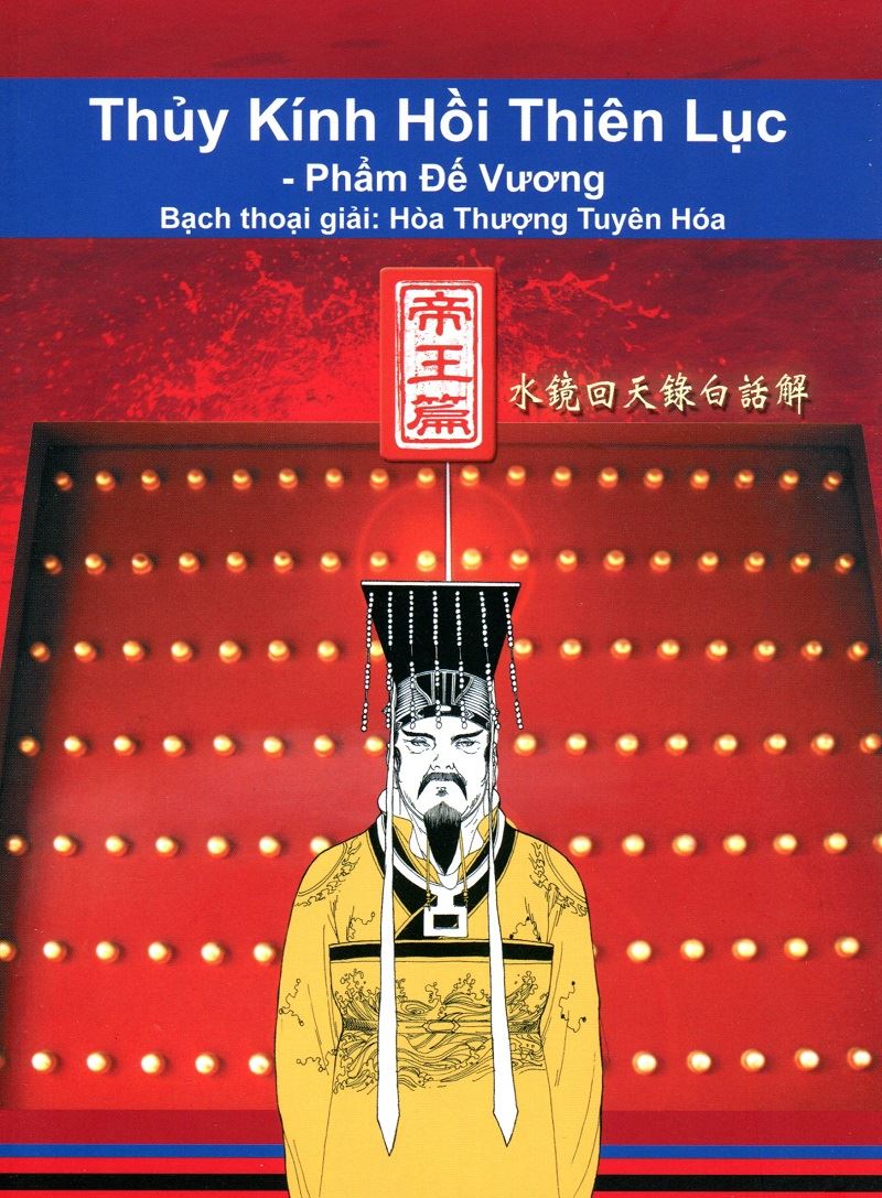 Thuy Kinh Hoi Thien Luc-Phan De Vuong