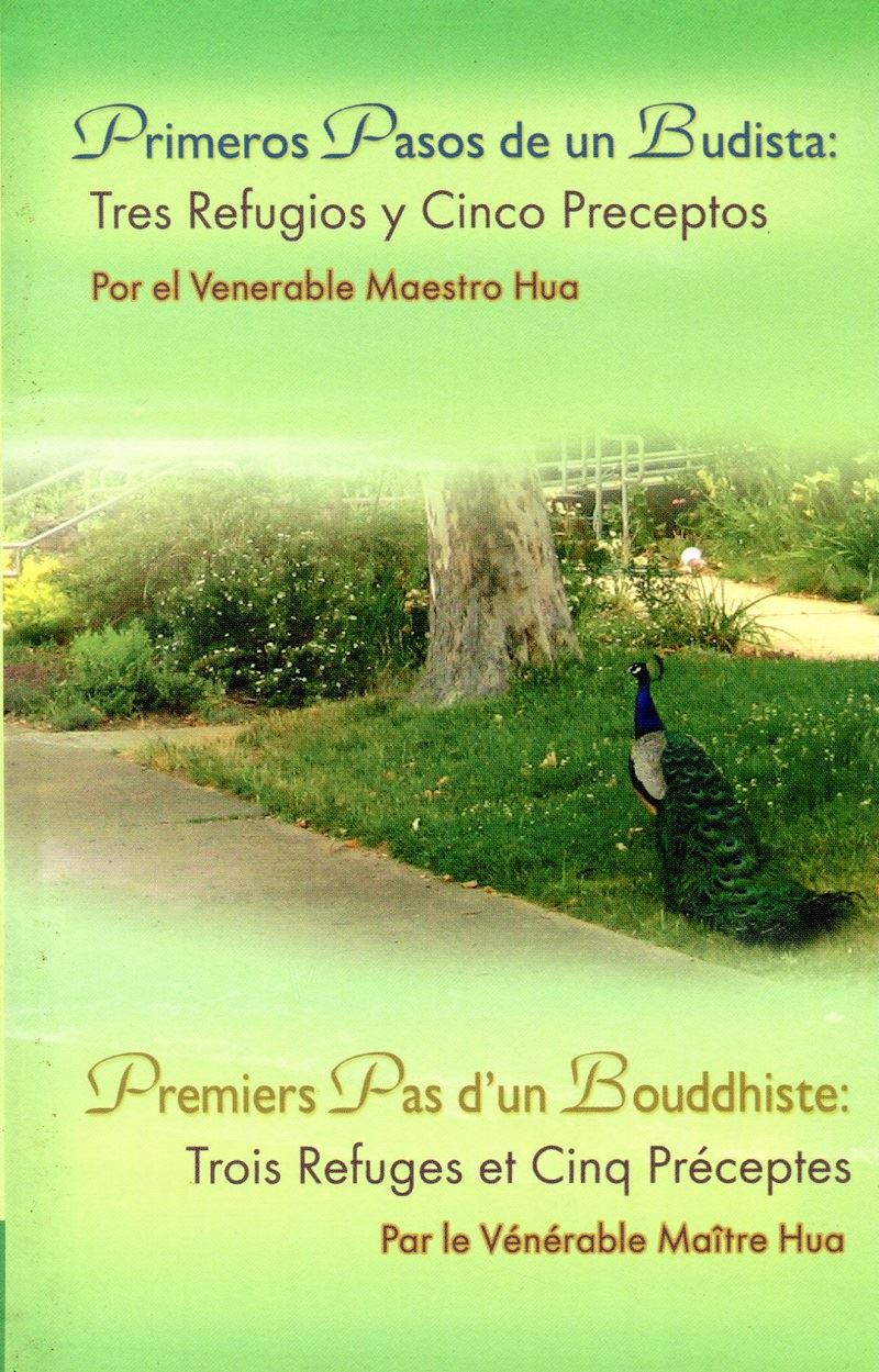 Primeros Pasos de un Budista:Tres Refugios y Cinco Preceptos(西文+法文)