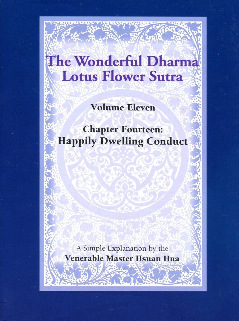 The Wonderful Dharma Lotus Flower Sutra (h/c)11-16冊