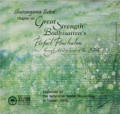 Shurangama Sutra Chaper on Great Strength Bodhisattva's…大勢至菩薩念佛圓通章淺釋(英文版)(MP3)