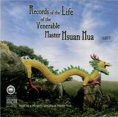 Records of the Life of the Venerable Master Hsuan Hua宣化上人事蹟(MP3)